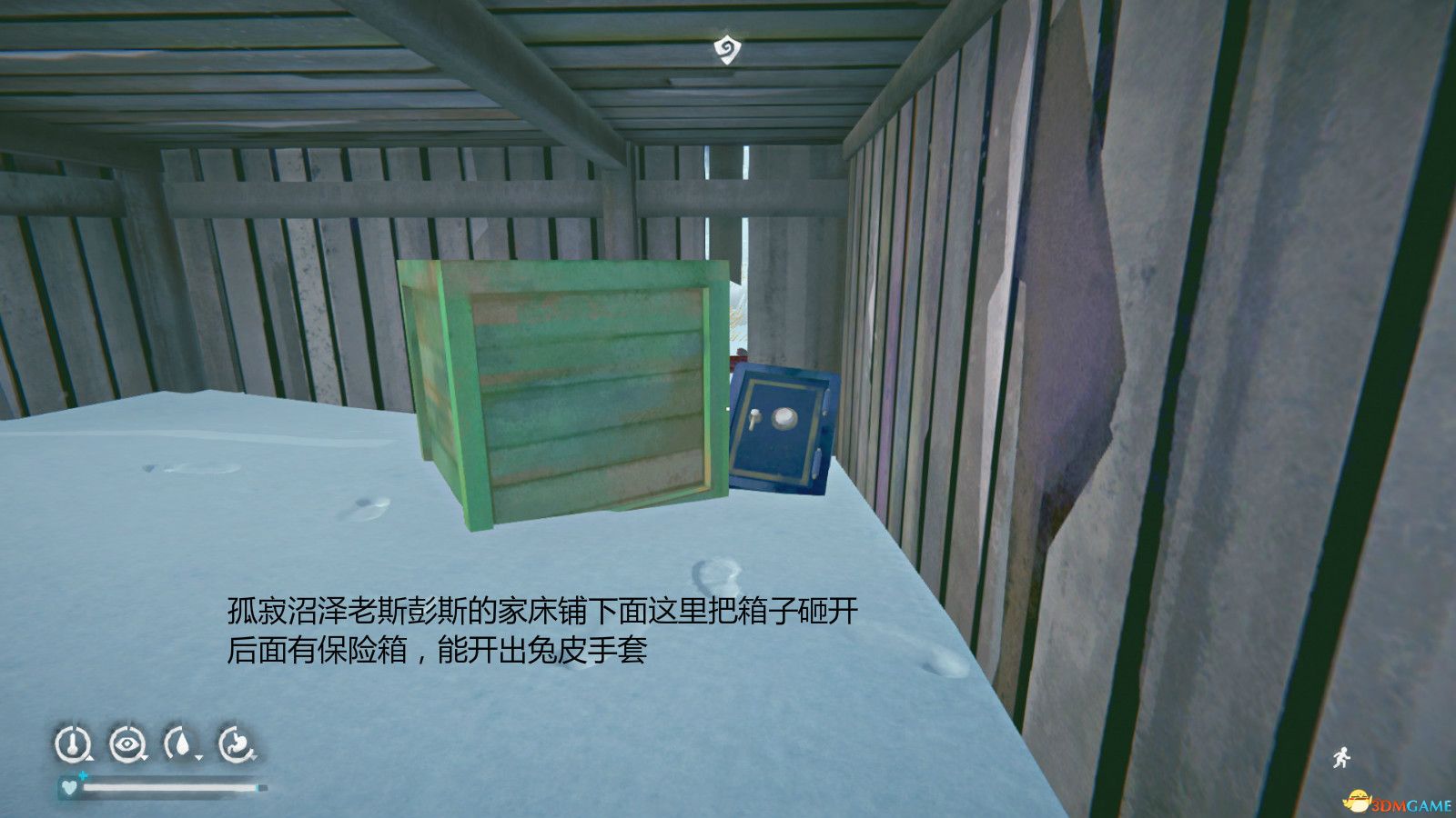 《漫漫长夜》第二章心得技巧分享