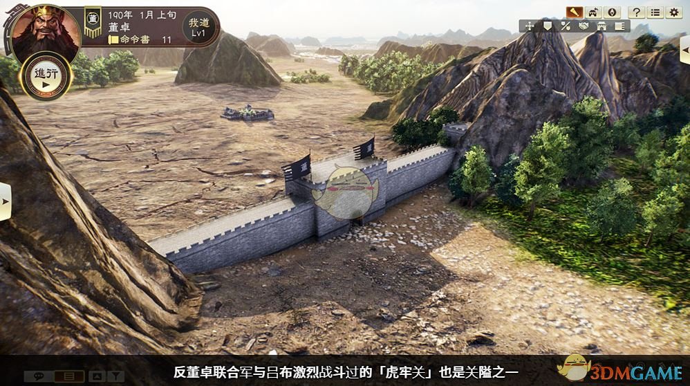 《三国志14》都市/关隘机制介绍