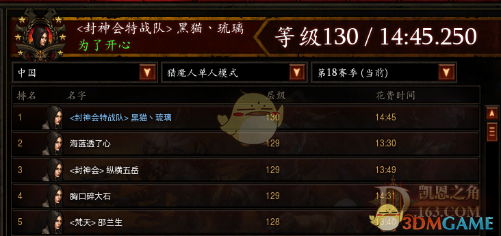 《暗黑破坏神3》5+2+2杨弓娜射BD分享