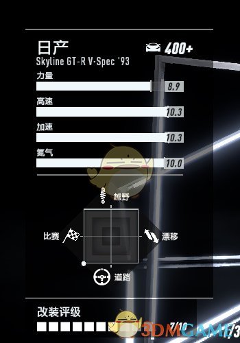 《极品飞车21：热度》日产GT-R最高性能改装指南