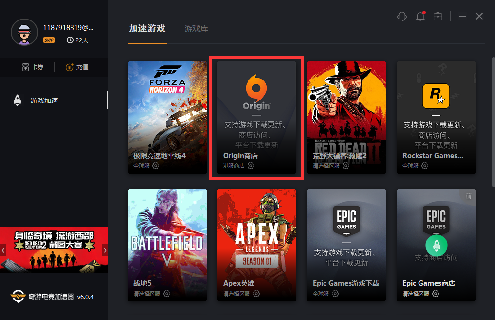 《星球大战绝地：陨落的武士团》怎么下载图文教程