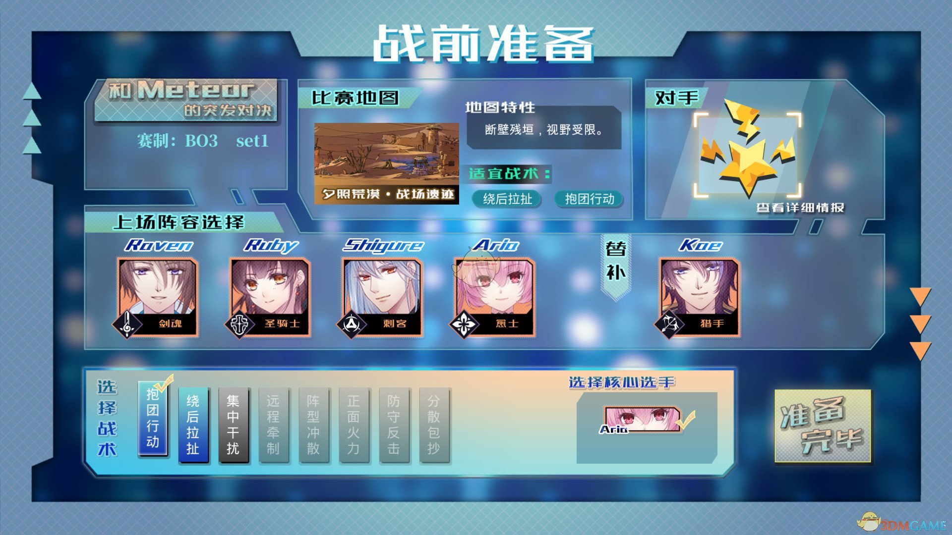 《奇迹一刻》助理喜欢的礼物一览