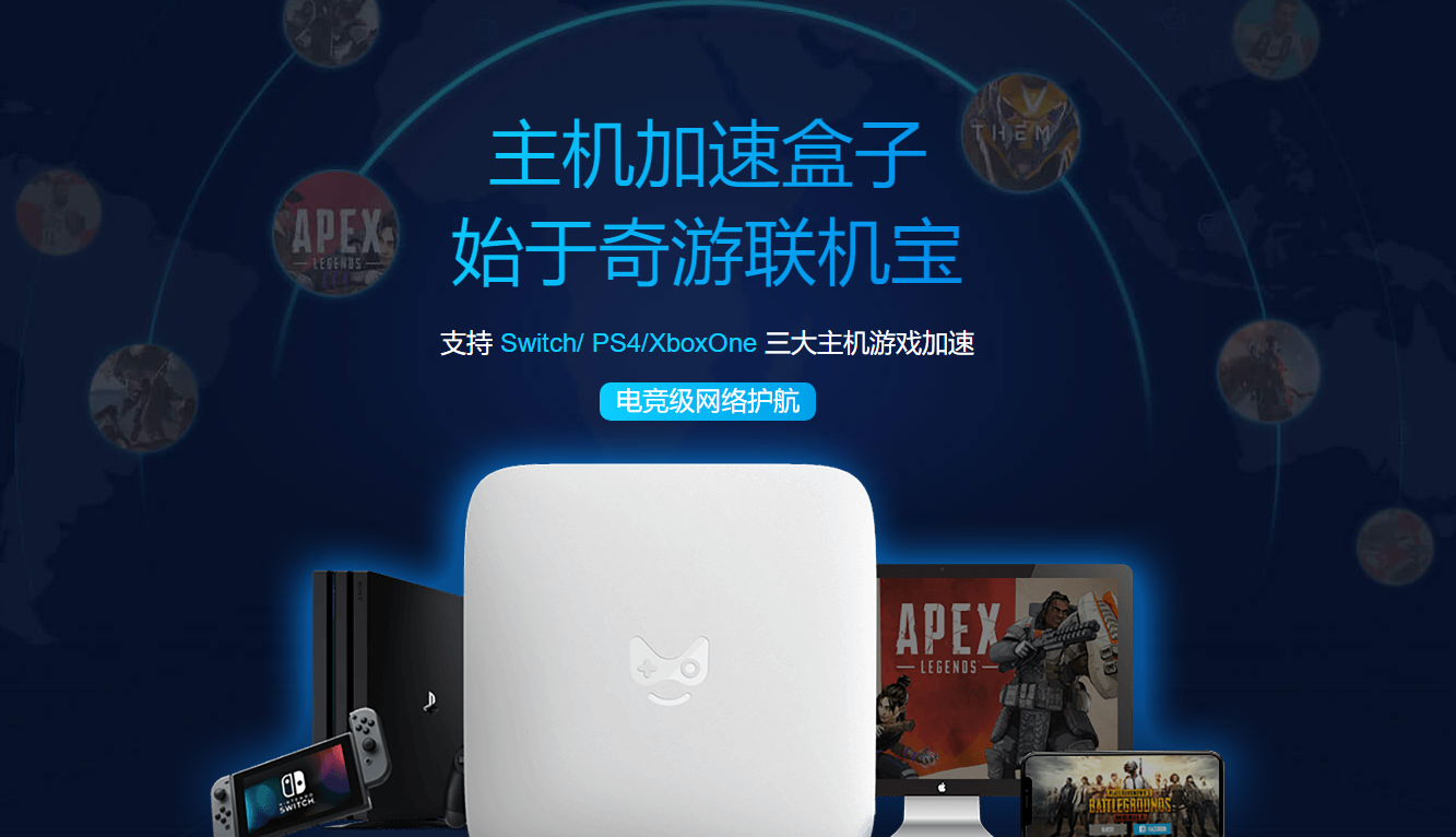 《宝可梦剑/盾》ns下载慢及联机上不去答疑教程