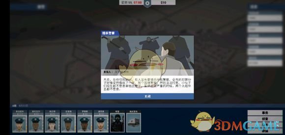《这就是警察》教堂的作用