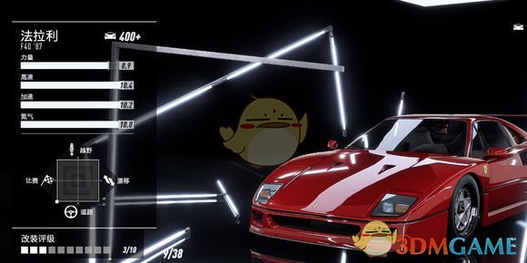 《极品飞车21：热度》最高车辆性能改装指南