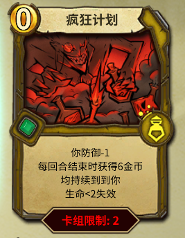 《冒险公社》新手炼金上分卡组分享