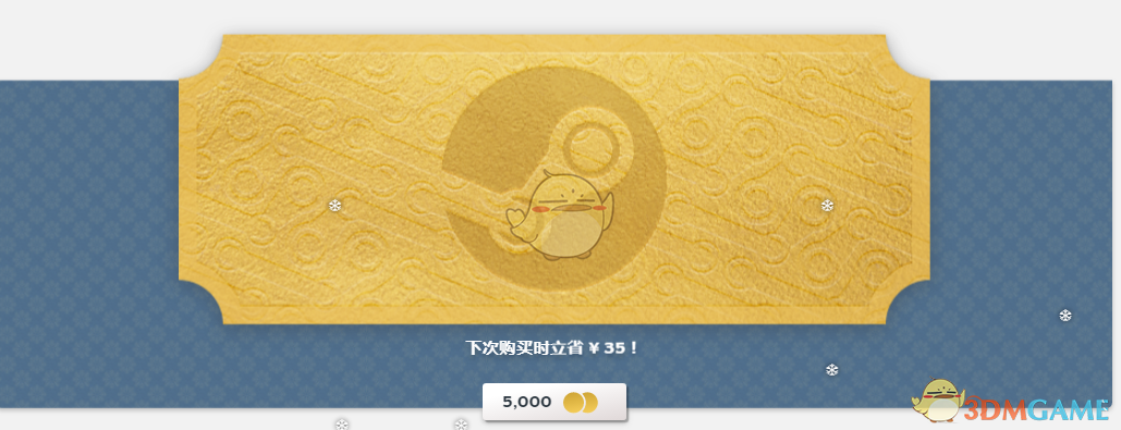 2019冬季Steam谷节日市场一览