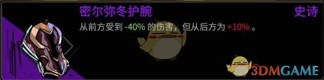 《哈迪斯：地狱之战》大剑平A流攻略
