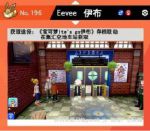《宝可梦：剑/盾》超极巨化宝可梦闪光对比及捕捉地点分享