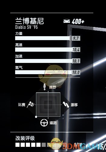 《极品飞车21：热度》兰博基尼 Diablo SV最高性能改装指南