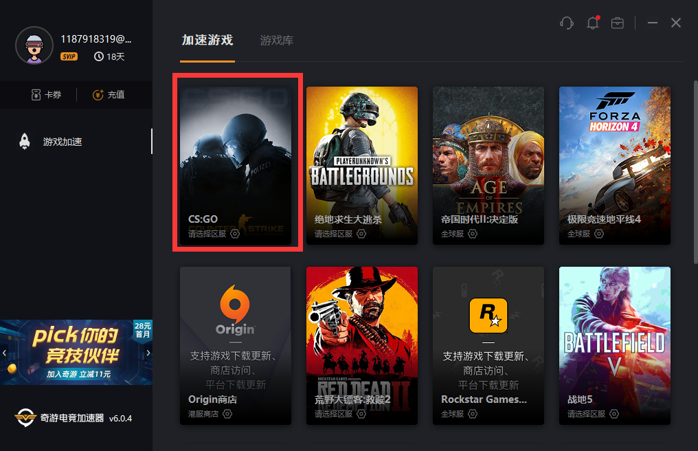 CSGO裂网大行动发布 内容汇总与常见问题答疑