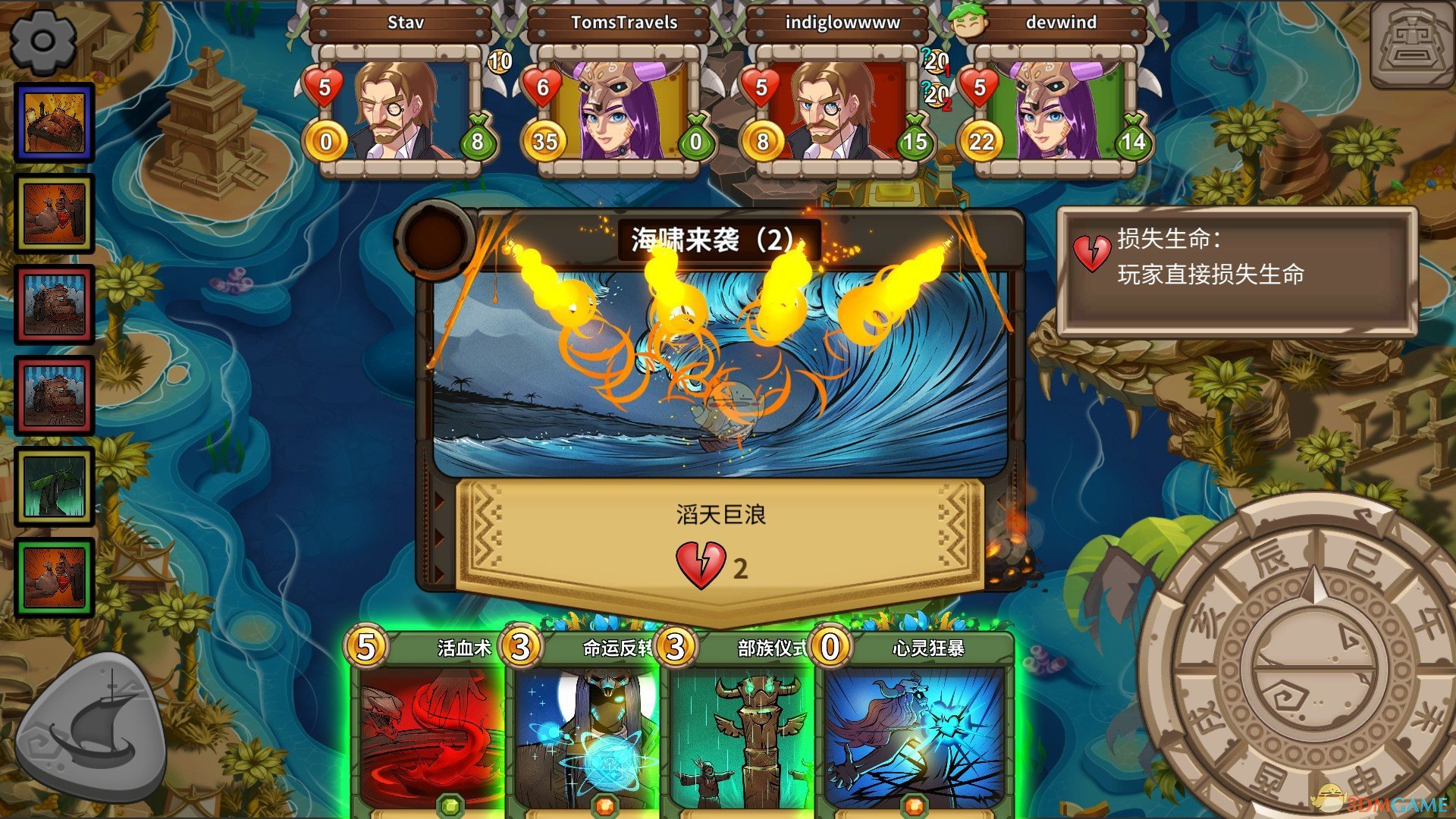 《冒险公社》佣金速刷流卡组分享