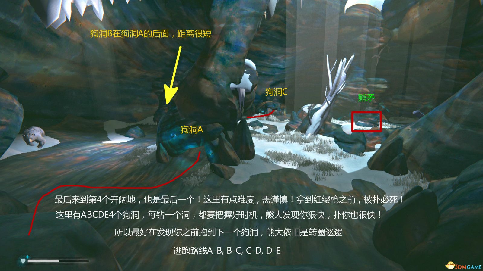 《漫漫长夜》第二章主线任务攻略