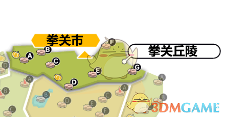 《宝可梦：剑/盾》拳关丘陵全宝可梦一览