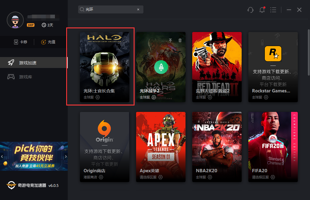 光环致远星无法定位程序输入点解决办法