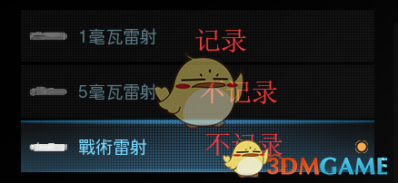 《使命召唤16：现代战争》毁灭模式部分任务技巧分享