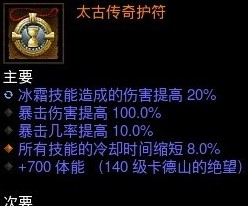 《暗黑破坏神3》野蛮人船长荒原旋风BD分享