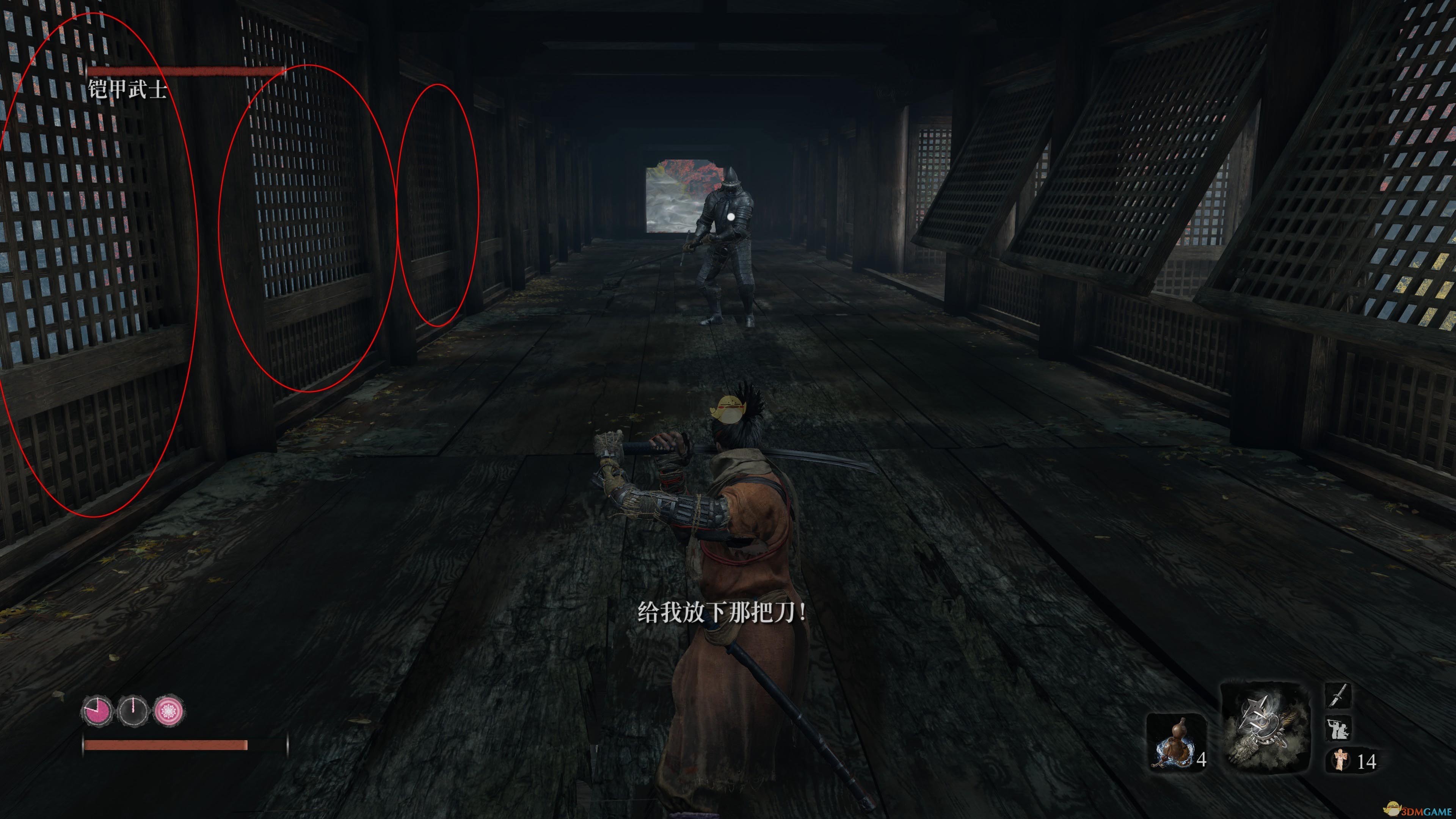 《只狼：影逝二度》铠甲武士打法攻略
