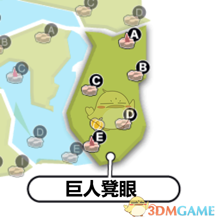 《宝可梦：剑/盾》巨人凳眼巢穴全宝可梦一览