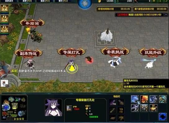 《剑碎凌天》萌新指南