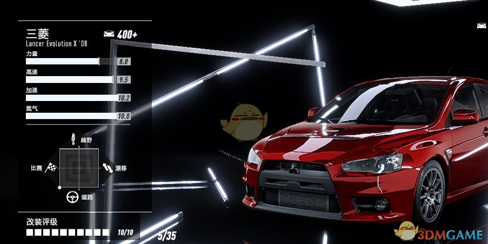 《极品飞车21：热度》三菱 Lancer Evolution最高性能改装指南