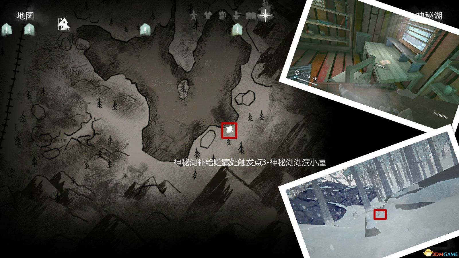 《漫漫长夜》支线任务神秘湖补给贮藏处攻略