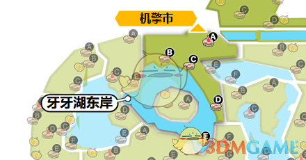 《宝可梦：剑/盾》牙牙湖东岸巢穴全宝可梦一览