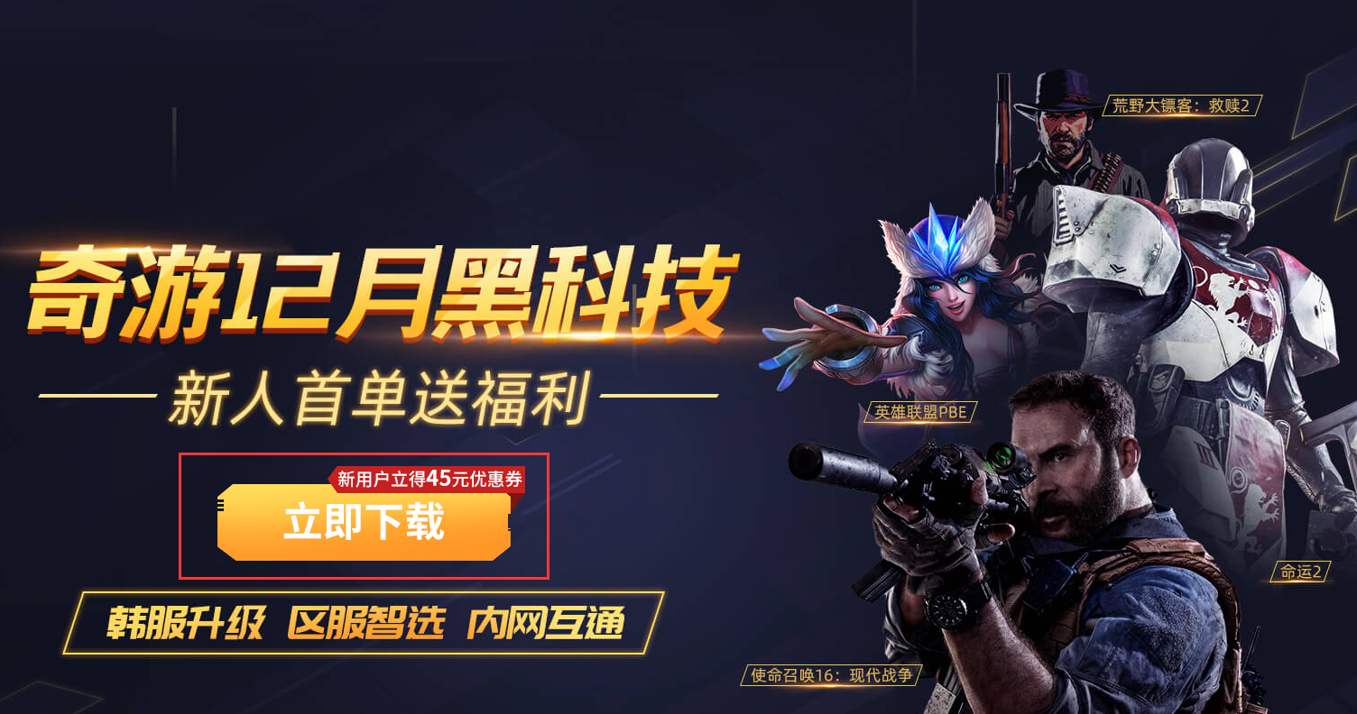 Steam圣诞特惠 （平）史低游戏名单整理与推荐