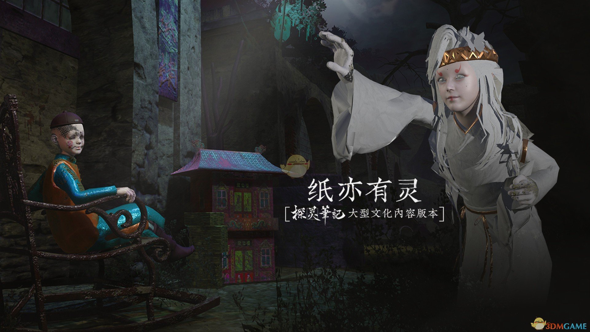 《探灵笔记》小白技能冷却时长及伤害介绍