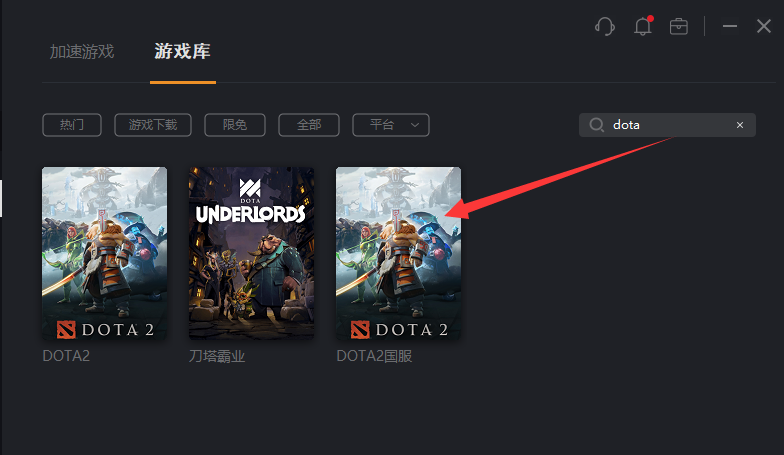 dota2世外之争更新内容汇总