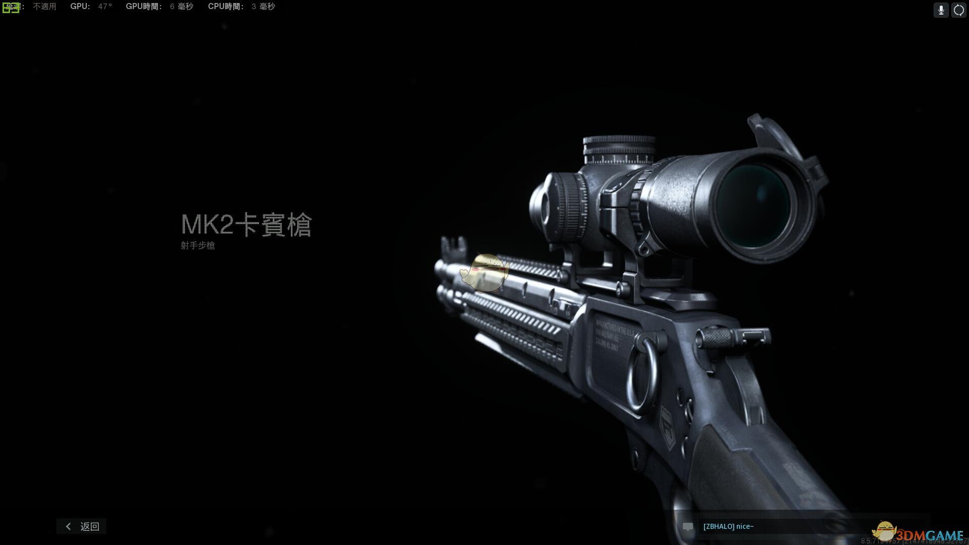 《使命召唤16：现代战争》MK2-悲惨终结者武器盘点
