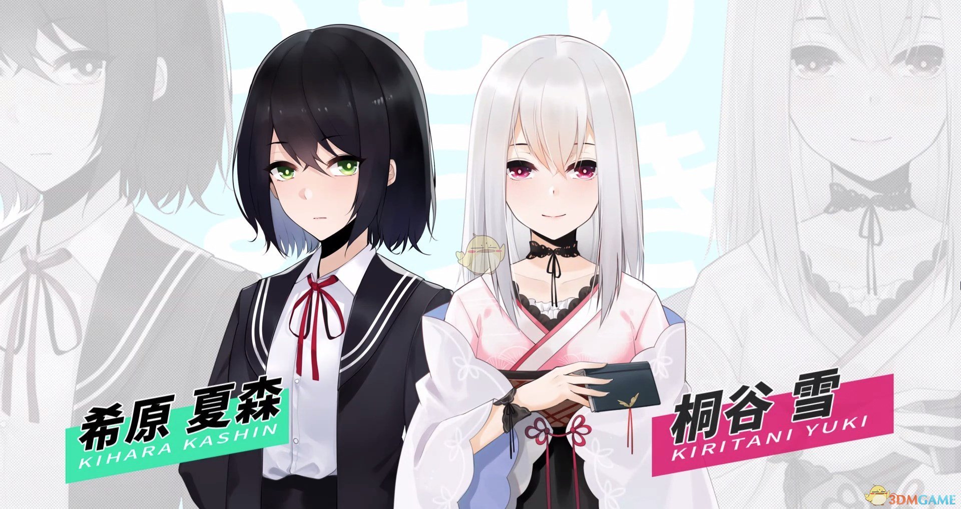 《黑森町奇谭》游戏故事简介