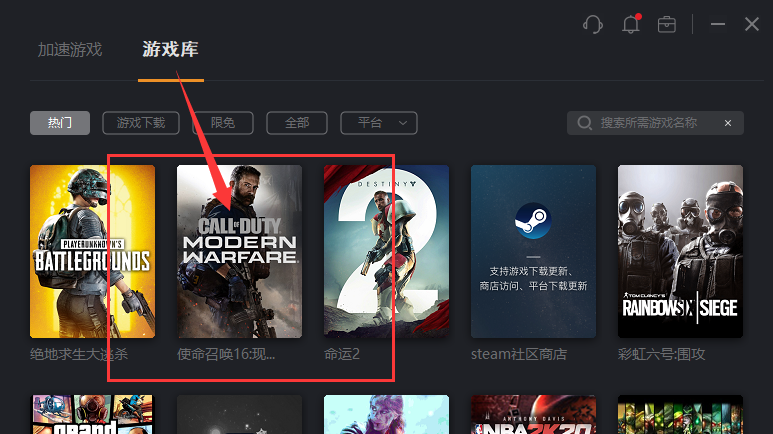 奇游新功能“内网互通”开放，和伙伴组队延迟更低！