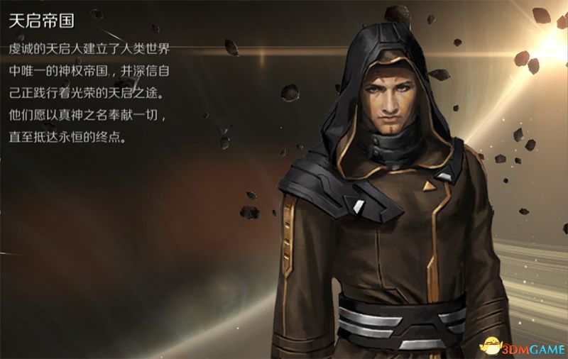 《第二银河》图文全攻略 从入门到精通教程技巧及资料总结