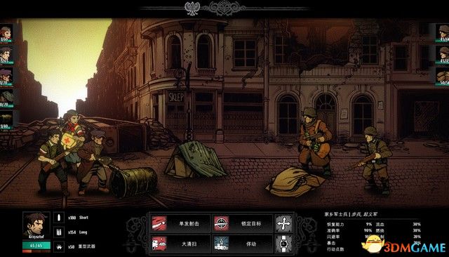《华沙》图文攻略 上手指南+试玩解析