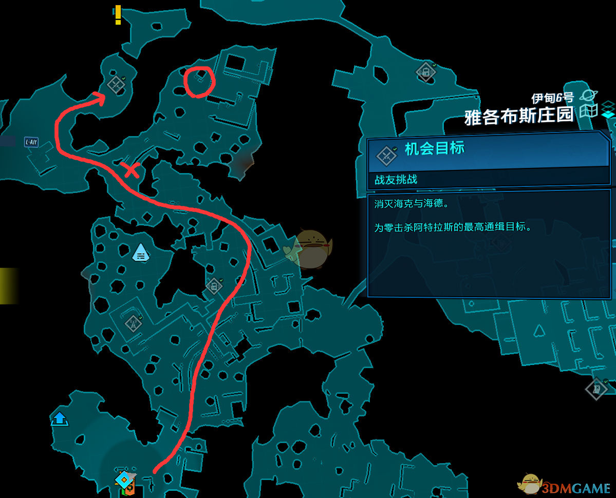 《无主之地3》机会目标海克与海德掉落一览