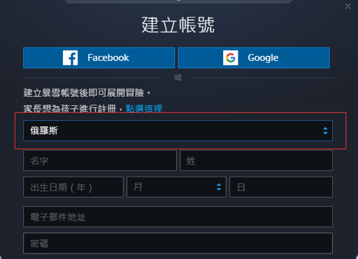 《使命召唤16》俄区战网版购买教程 使命召唤16俄区怎么买