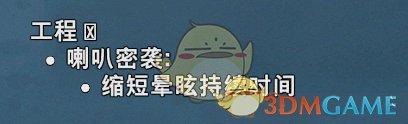 《植物大战僵尸：和睦小镇保卫战》11月补丁和平衡性调整一览