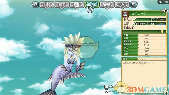 《符文工房4》魔法盾配方介绍
