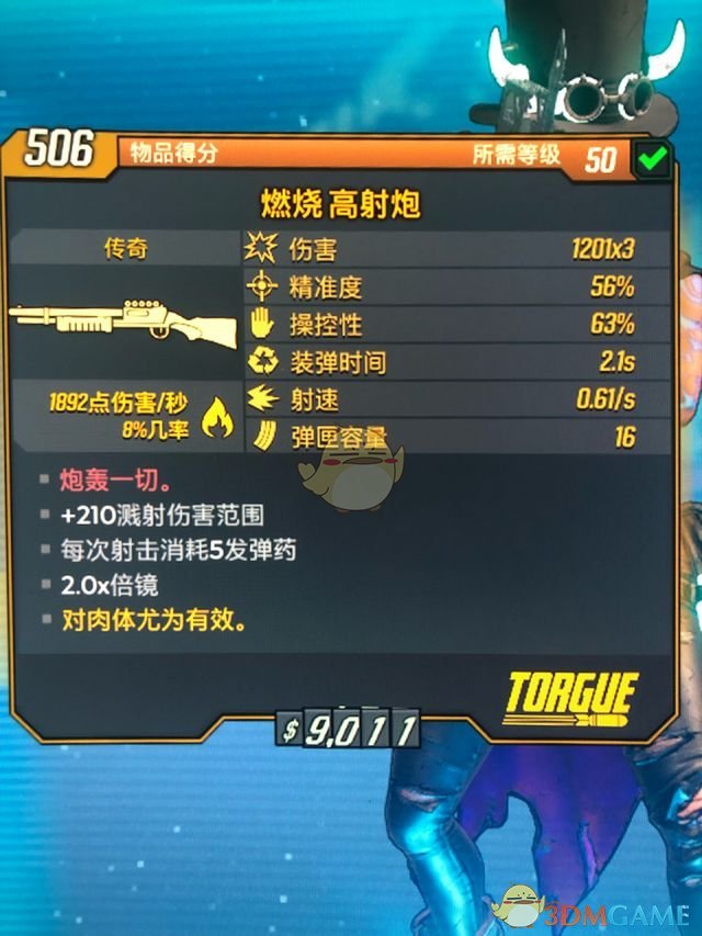 1M伤害 《无主之地3》魔女元素流BD分享