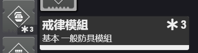 《命运2》PVE术士当前版本最强配装指南