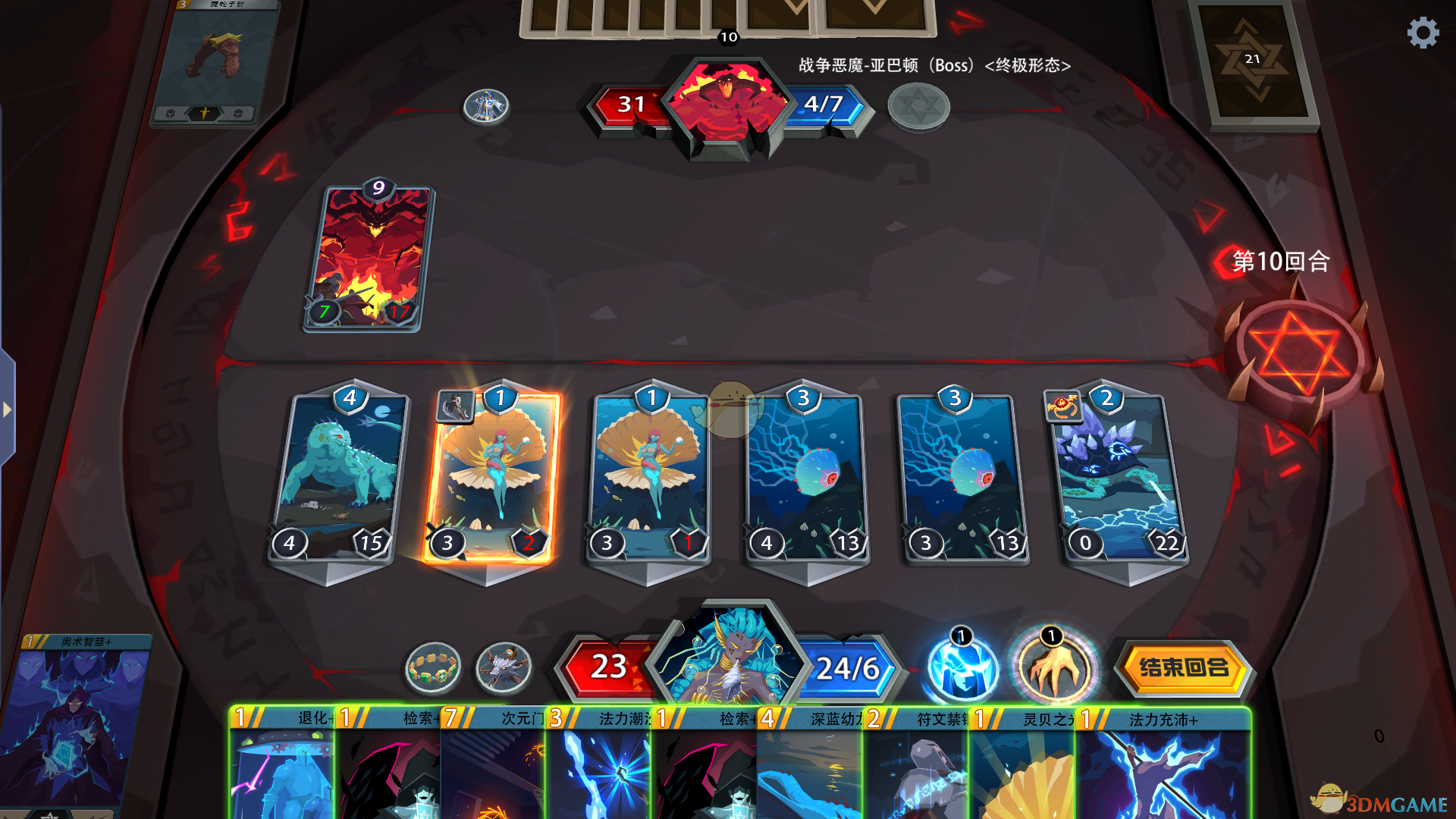 《恶魔秘境》怒焰法师抓牌攻略分享