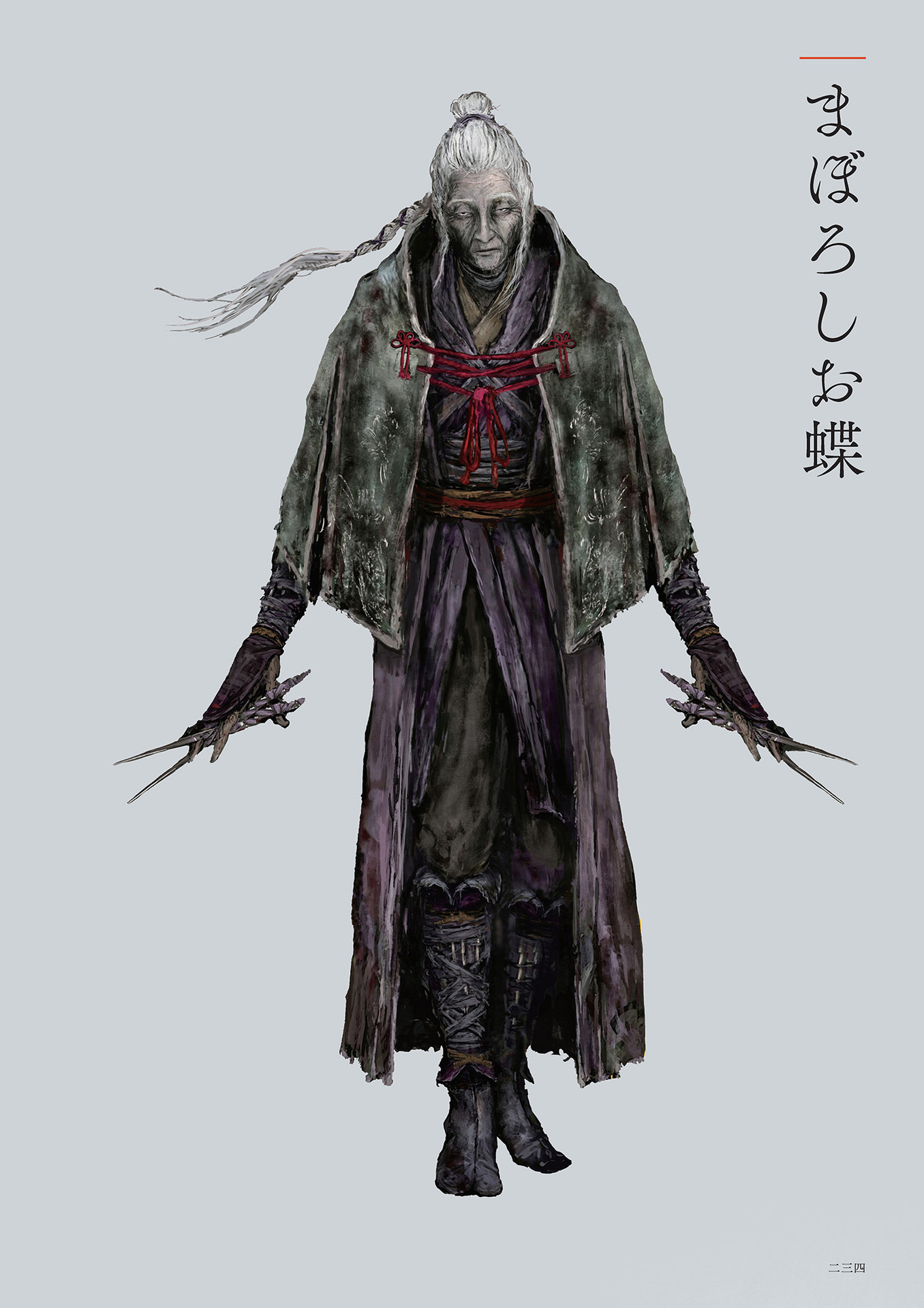 《只狼：影逝二度》蝴蝶夫人超详细相关设定介绍