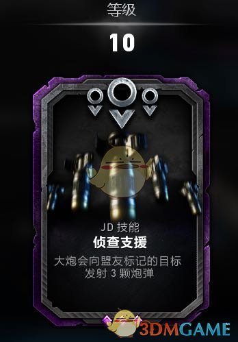 《战争机器5》JD持久战玩法介绍