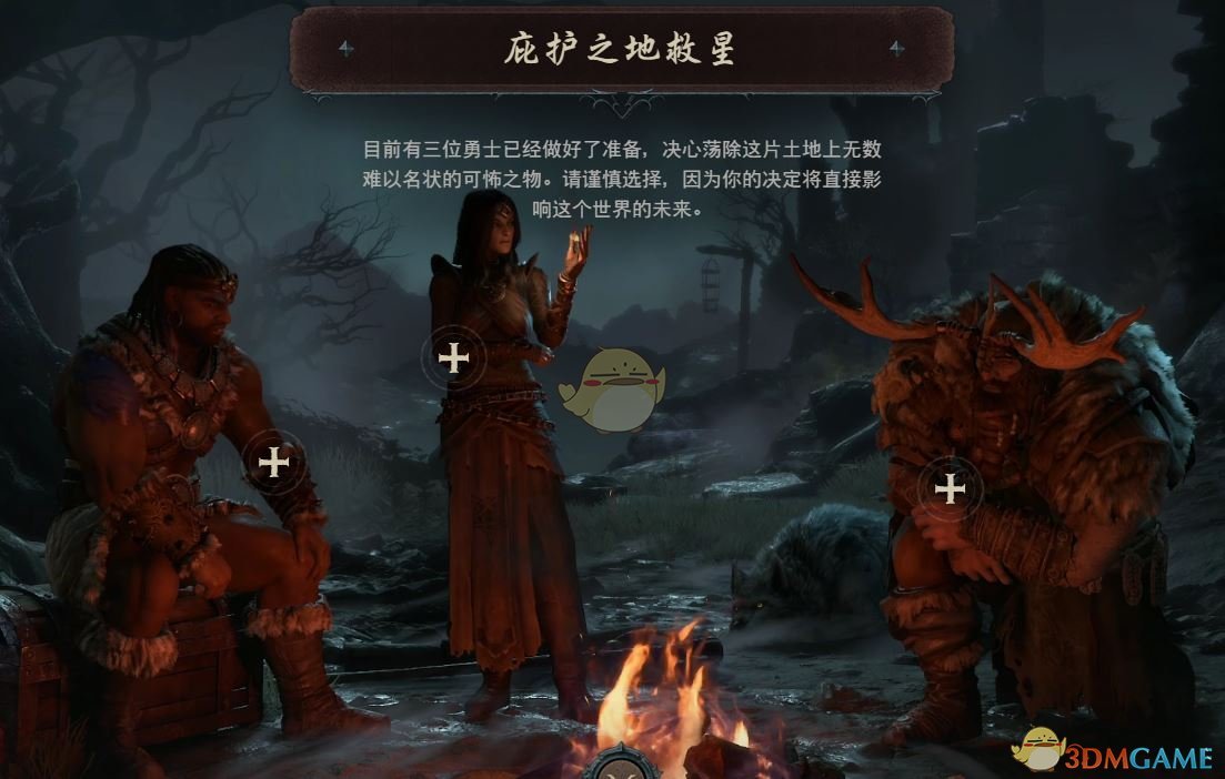 《暗黑破坏神4》发售平台一览