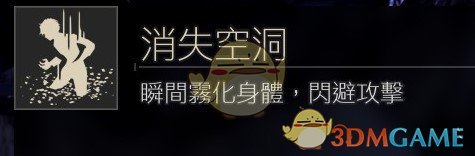 《噬血代码》圣诞者BOSS打法技巧分享