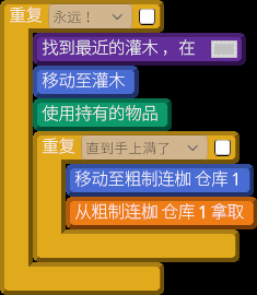 《机器人殖民地》机器人自动替换坏了工具方法介绍