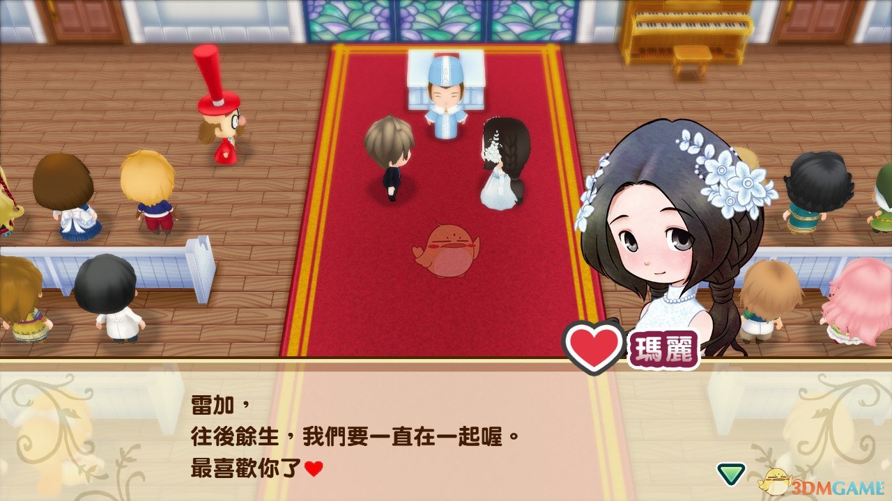 《牧场物语：重聚矿石镇》女孩子喜欢物品分享