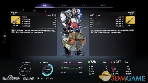 《迸发2》单手武器介绍及推荐