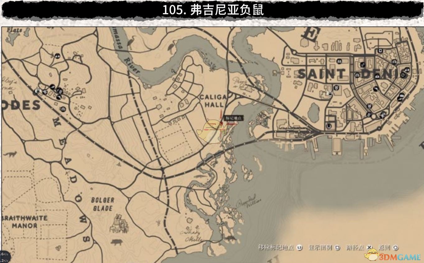 《荒野大镖客2》10月25日每日任务完成方法介绍